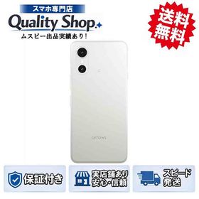 [Q]訳品未使用arrows We3 F-52G white