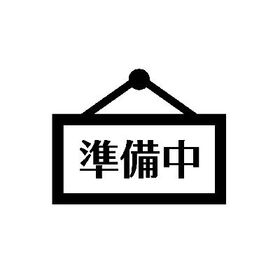[Q]訳品未使用arrows We3 F-52G lightblue