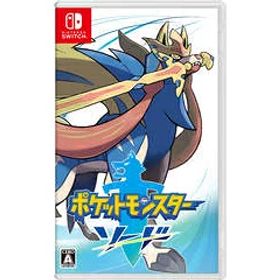 任天堂 ポケットモンスター ソード【Switch】 おひとり様1点限り