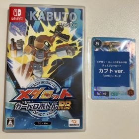 メダロット クラシックス プラス カブトVer. Switch