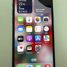 iPhone11pro 【液晶傷あり】