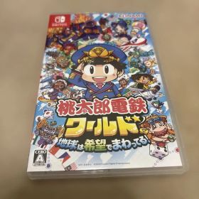 美品 桃太郎電鉄ワールド 地球は希望でまわってる！ Switch