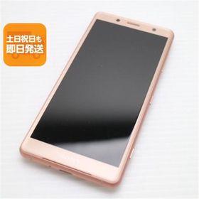 美品 SO-05K Xperia XZ2 Compact ピンク スマホ 即日発送 スマホ 白ロム 中古 DoCoMo SONY あすつく 土日祝発送OK