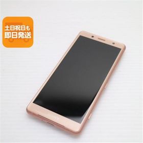超美品 SO-05K Xperia XZ2 Compact ピンク スマホ 即日発送 スマホ 白ロム 中古 DoCoMo SONY あすつく 土日祝発送OK