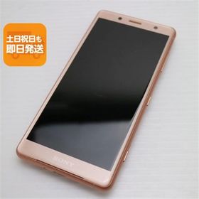 美品 SO-05K Xperia XZ2 Compact ピンク スマホ 即日発送 スマホ 白ロム 中古 DoCoMo SONY あすつく 土日祝発送OK