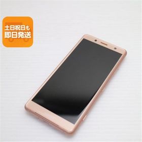 美品 SO-05K Xperia XZ2 Compact ピンク スマホ 即日発送 スマホ 白ロム 中古 DoCoMo SONY あすつく 土日祝発送OK