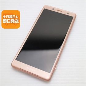 美品 SO-05K Xperia XZ2 Compact ピンク スマホ 即日発送 スマホ 白ロム 中古 DoCoMo SONY あすつく 土日祝発送OK