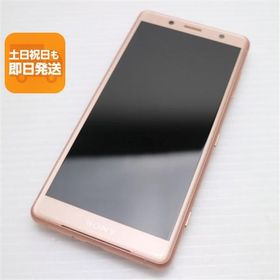 超美品 SO-05K Xperia XZ2 Compact ピンク スマホ 即日発送 スマホ 白ロム 中古 DoCoMo SONY あすつく 土日祝発送OK
