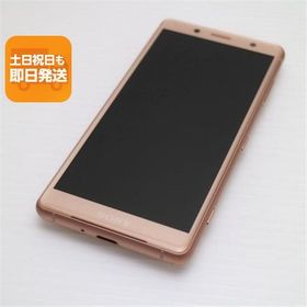 超美品 SO-05K Xperia XZ2 Compact ピンク スマホ 即日発送 スマホ 白ロム 中古 DoCoMo SONY あすつく 土日祝発送OK