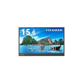 アイオーデータ モバイルディスプレイ 15.6型/1920×1080 DI-YC162H