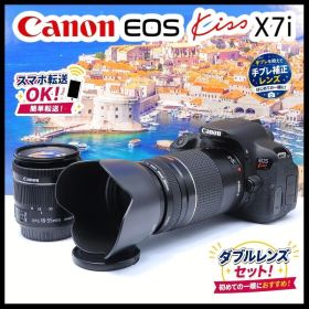 手振れ補正Wレンズ Canon EOS Kiss X7i スマホ転送OK