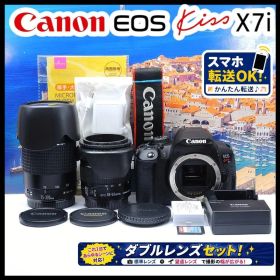 Canon EOS Kiss X7i 手振れ補正Wレンズ スマホ転送OK