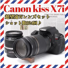 Canon kiss X7i❤️超望遠Wレンズセット❤️ショット数極少✨一眼レフ