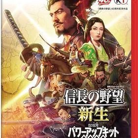 ●【中古】【Switch2】 信長の野望・新生 with パワーアップキット Complete Edition 【CERO A(全年齢対象)】