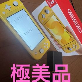 極美品 Nintendo Switch Lite 本体 イエロー