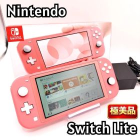 【極美品】Nintendo Switch Lite コーラル 本体 2022年