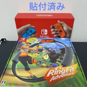 Nintendo Switch ネオンブルー ネオンオレンジ リングフィット