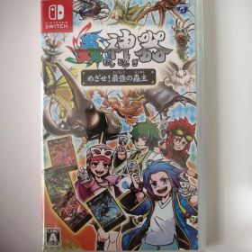 Switch 蟲神器 めざせ!最強の蟲主