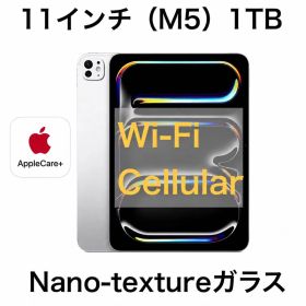 新品 iPad Pro M5 11インチ ME2X4J/A Applecare+