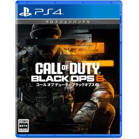 【取寄せ商品】ＰＳ４ Call of Duty:Black Ops 6（コールオブデューティブラックオプス６）（インターネット接続必須）【新品】【ポスト投函便送料無料】