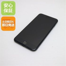 安心保証付 超美品 SIMフリー iPhone8 PLUS 64GB スペースグレイ ブラック