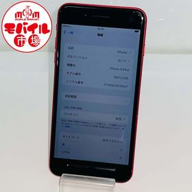 モバイル市場☆SIMフリー★docomo iPhone8 Plus 64GB★78%☆レッド★