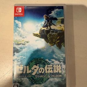 ゼルダの伝説 ティアーズオブザキングダム