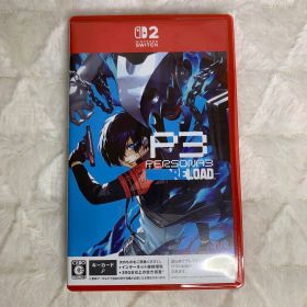 Switch2 ペルソナ3 リロード
