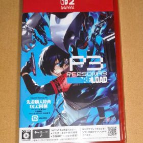 先着購入特典 未開封 シュリンク付き ペルソナ3 リロード Switch2