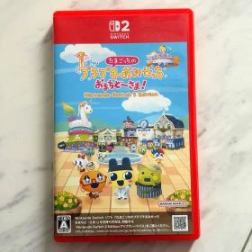 たまごっちのプチプチおみせっち おまちど〜さま！ Switch 2