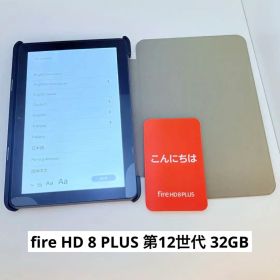 fire HD 8 PLUS 第12世代 32GB タブレット グレー
