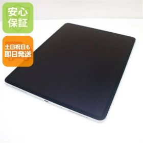 美品 SIMフリー iPad Pro 第4世代 12.9インチ Wi-Fi+Cellular セルラー 256GB シルバー 即日発送 タブレット 白ロム Apple 土日祝発送OK