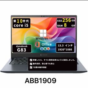 Core i5十世代◆メモリ8GB◆SSD256GB◆ Dynabook G83/FP◆office2021◆win11pro/ABB1909