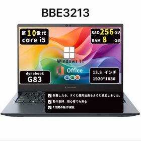 Dynabook G83/FP｜i5-10210U｜8GB｜SSD256GB｜Office2021｜Win11Pro/BBE3213