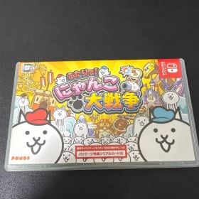 ふたりで！にゃんこ大戦争 Nintendo Switch