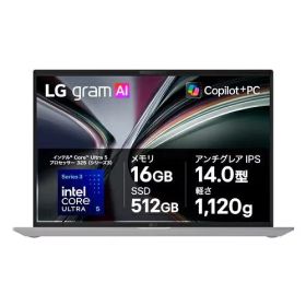 LGエレクトロニクス LG LG gram 14Z90U-GS54J 14.0型 Core Ultra 5 WinHome メモリ16GB SSD512GB ノートパソコン エッセンスホワイト