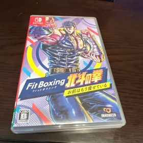 Fit Boxing 北斗の拳 Nintendo Switch