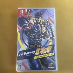 Fit Boxing 北斗の拳 お前はもう痩せている Switch