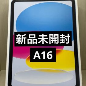 ✅新品未開封✨iPad 11インチ A16❣️128GB ブルー✨