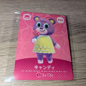 どうぶつの森 amiiboカード キャンディ 426