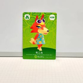あつまれ どうぶつの森 amiiboカード モニカ