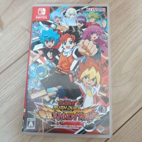 遊戯王ラッシュデュエル 最強バトルロイヤル パッケージ ソフト のみ