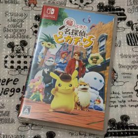 Switch 帰ってきた 名探偵ピカチュウ