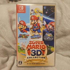 スーパーマリオ 3Dコレクション Nintendo Switch ソフト