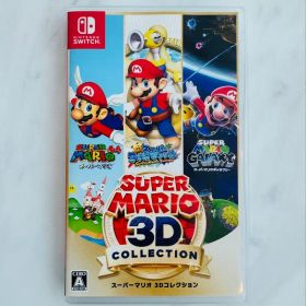 Nintendo Switch スーパーマリオ 3Dコレクション