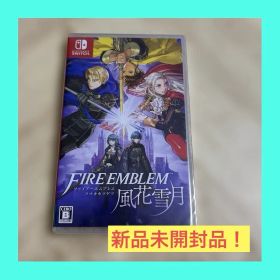 新品未開封品 ファイアーエムブレム 風花雪月 [通常版] ニンテンドースイッチ