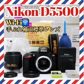 Wi-Fi搭載❤️Nikon D5500❤️手ぶれ補正レンズ✨デジタル一眼レフカ