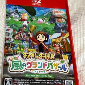 switch2 牧場物語 Let's！ 風のグランドバザール