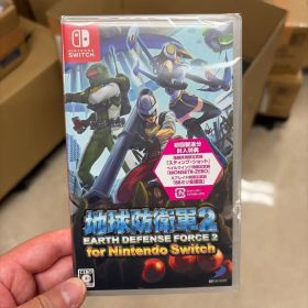 【Switch】地球防衛軍2 for Nintendo Switch