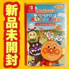 ✨スピード発送✨アンパンマン タッチでエンジョイ！あいうえお教室